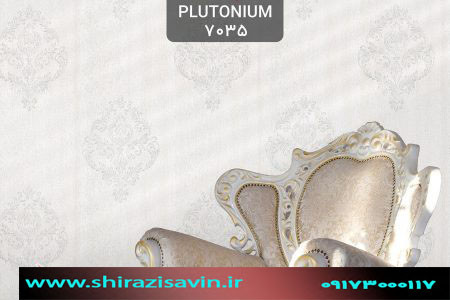 کاغذ دیواری پلوتونیوم کد 7035