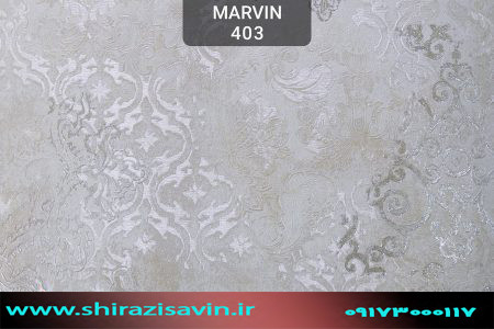 کاغذ دیواری ماروین کد 403