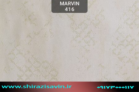 کاغذ دیواری ماروین کد 416
