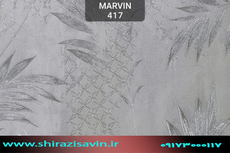 کاغذ دیواری ماروین کد 417