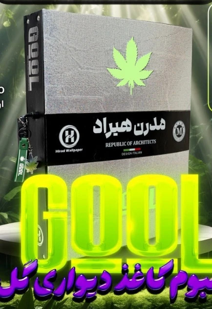 کاغذ دیواری گل