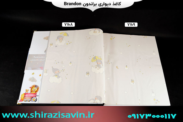 کاغذ دیواری برندون