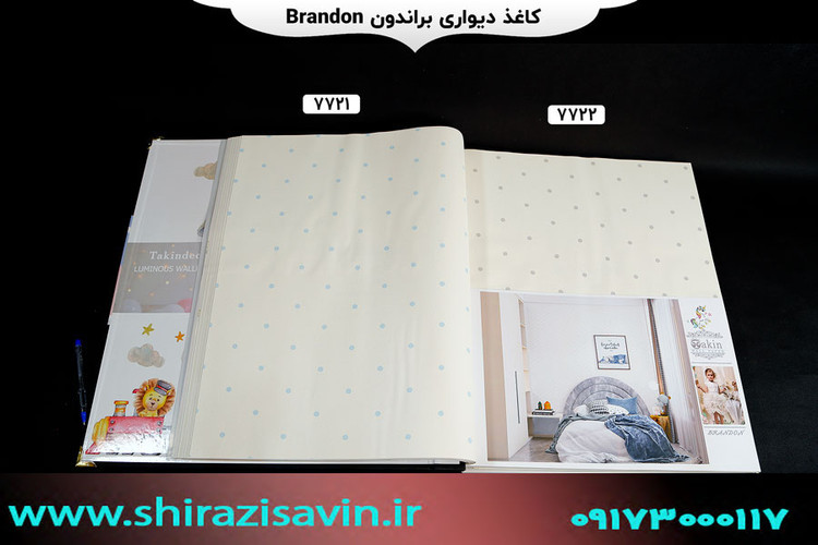 کاغذ دیواری برندون