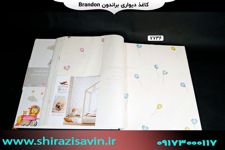 کاغذ دیواری برندون