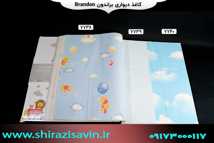 کاغذ دیواری برندون