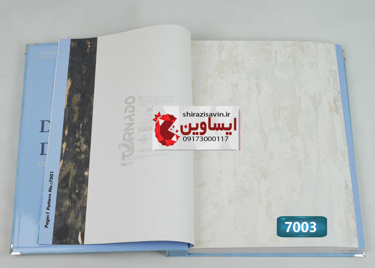 کاغذ دیواری تورنادو کد 7003
