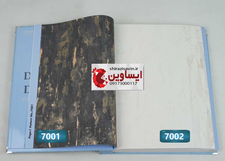 کاغذ دیواری تورنادو کد 7002