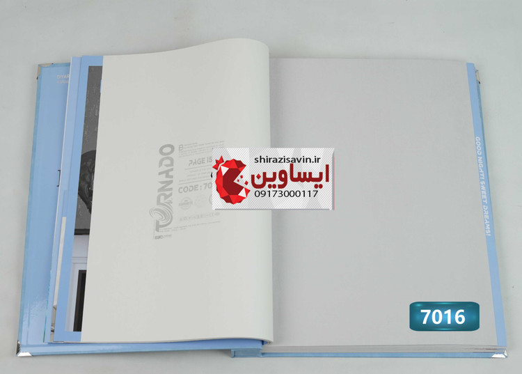کاغذ دیواری تورنادو