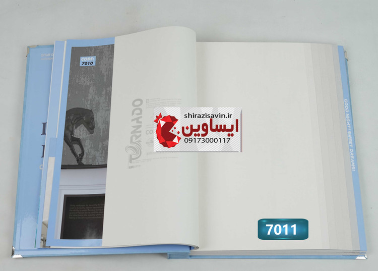 کاغذ دیواری تورنادو