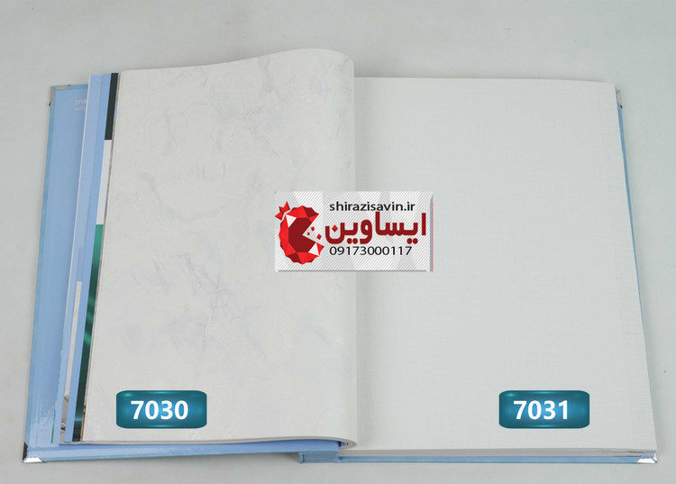 کاغذ دیواری تورنادو