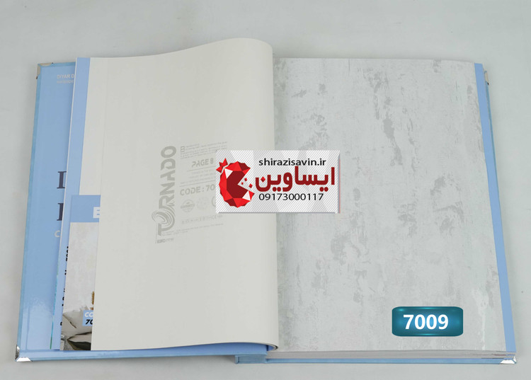 کاغذ دیواری تورنادو