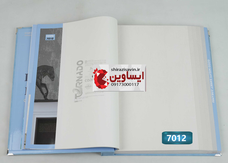 کاغذ دیواری تورنادو