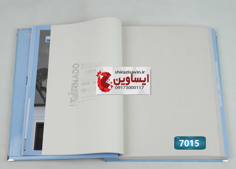 کاغذ دیواری تورنادو