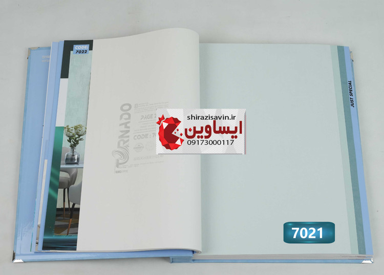 کاغذ دیواری تورنادو