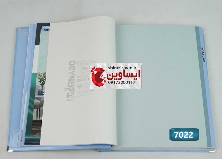 کاغذ دیواری تورنادو