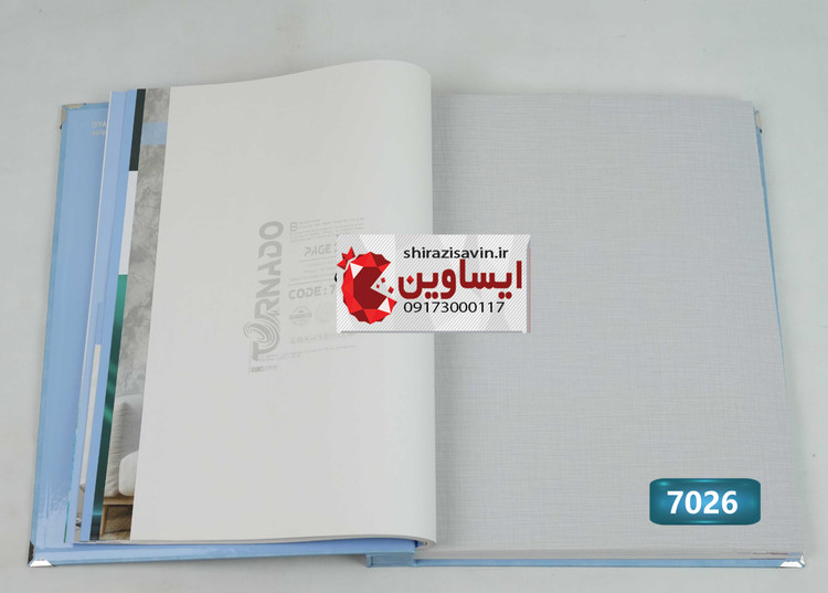 کاغذ دیواری تورنادو