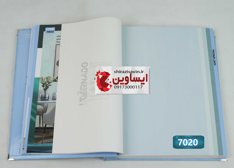 کاغذ دیواری تورنادو