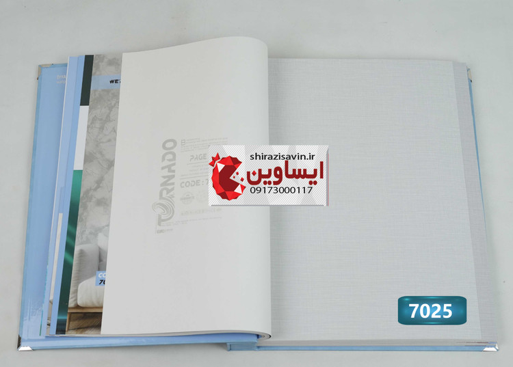کاغذ دیواری تورنادو