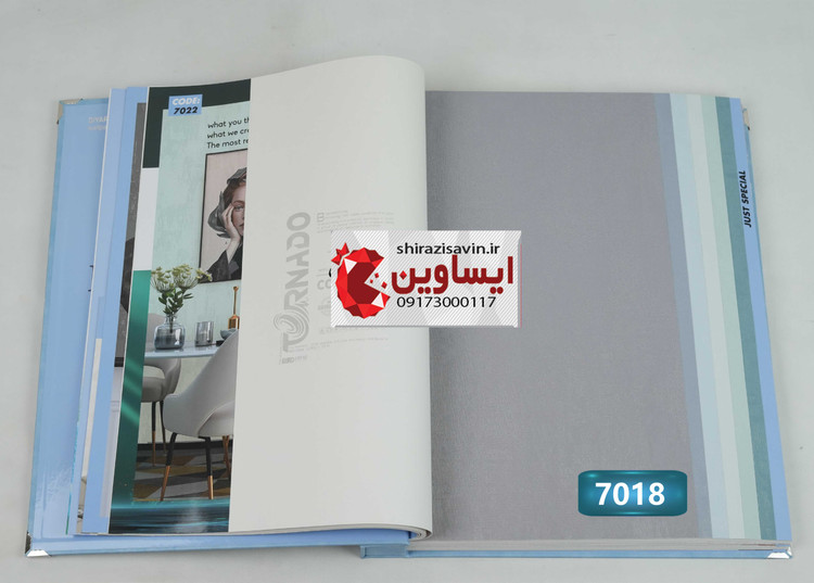 کاغذ دیواری تورنادو