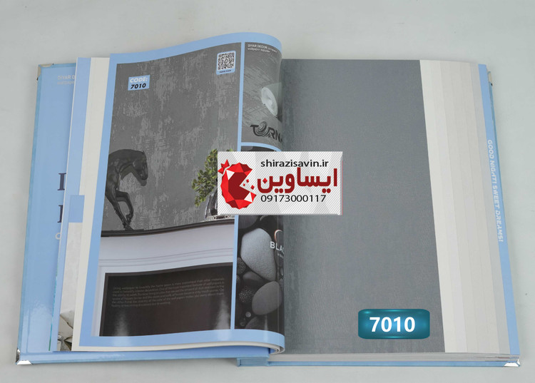 کاغذ دیواری تورنادو