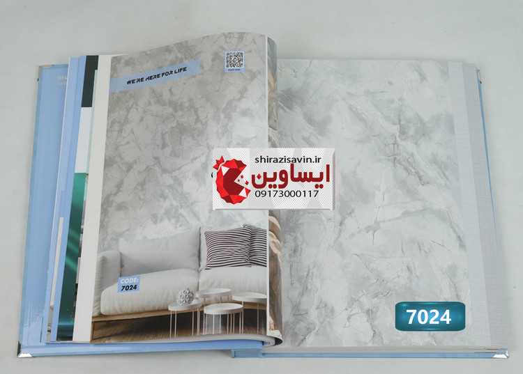 کاغذ دیواری تورنادو