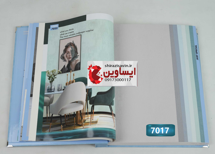 کاغذ دیواری تورنادو