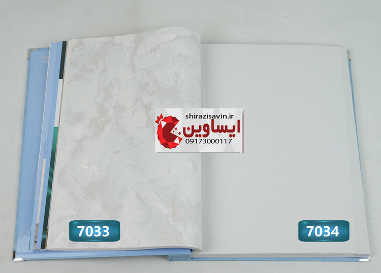 کاغذ دیواری تورنادو