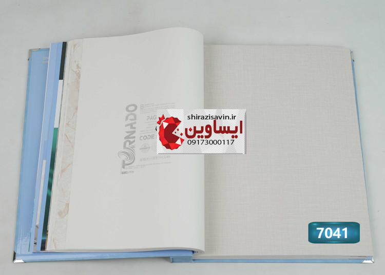 کاغذ دیواری تورنادو