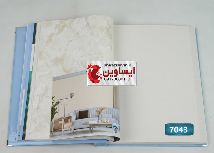 کاغذ دیواری تورنادو