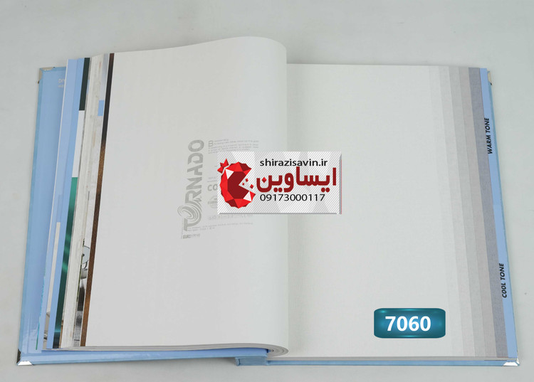 کاغذ دیواری تورنادو