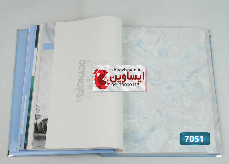 کاغذ دیواری تورنادو