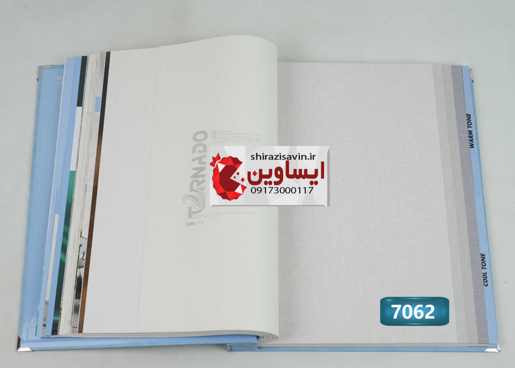 کاغذ دیواری تورنادو