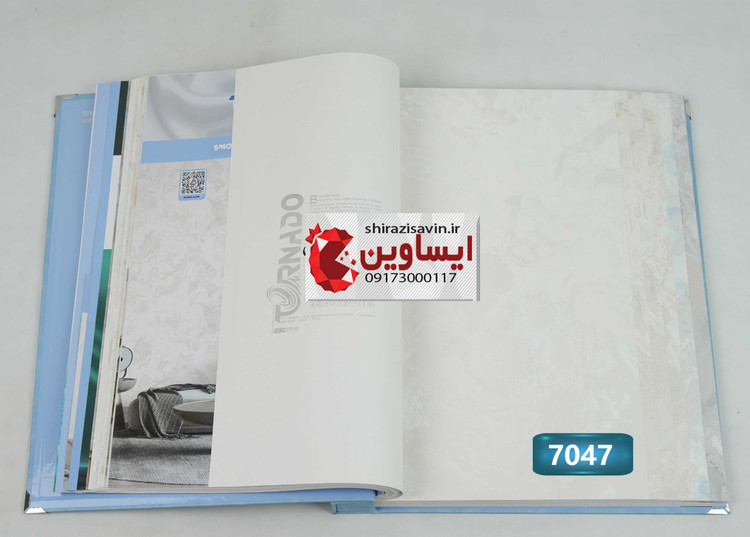 کاغذ دیواری تورنادو