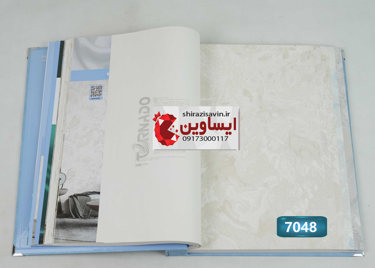 کاغذ دیواری تورنادو
