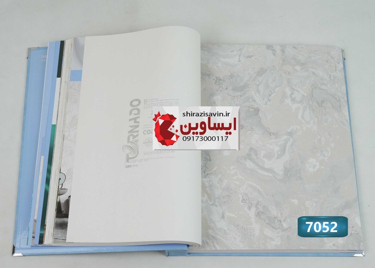 کاغذ دیواری تورنادو