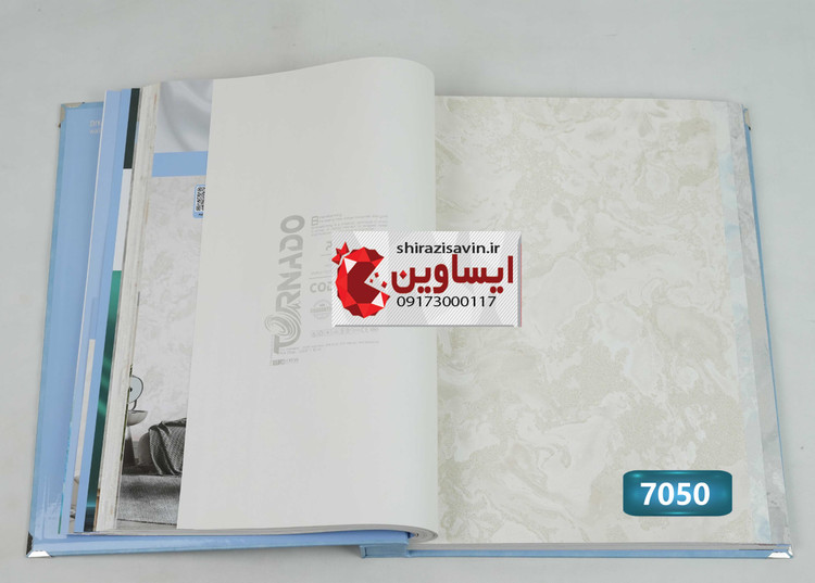 کاغذ دیواری تورنادو