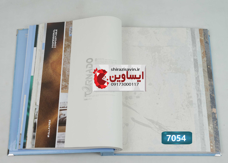 کاغذ دیواری تورنادو