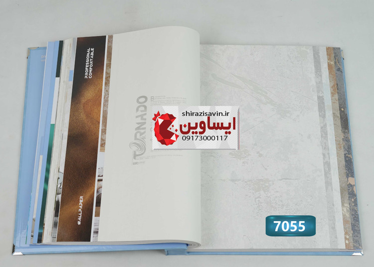 کاغذ دیواری تورنادو