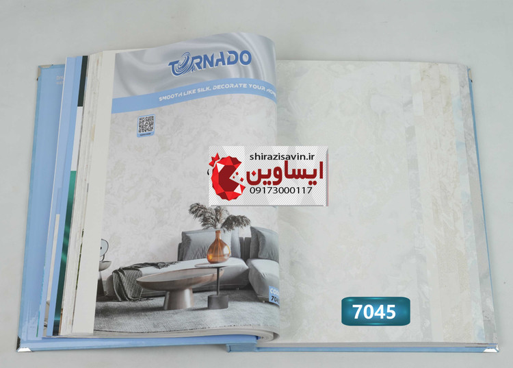 کاغذ دیواری تورنادو