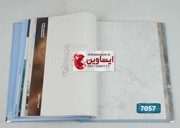 کاغذ دیواری تورنادو
