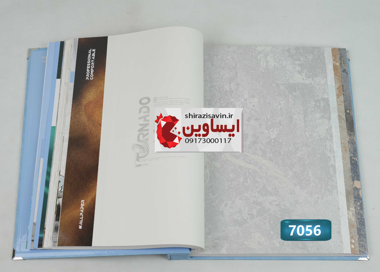 کاغذ دیواری تورنادو