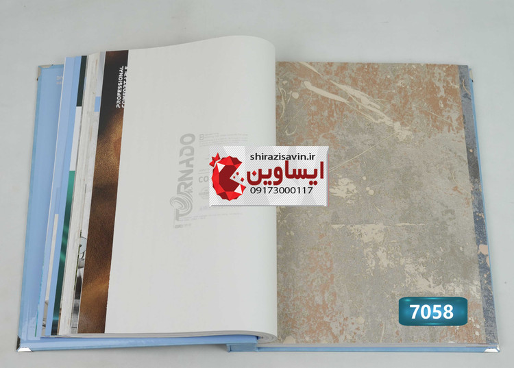 کاغذ دیواری تورنادو