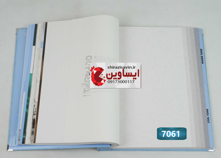 کاغذ دیواری تورنادو