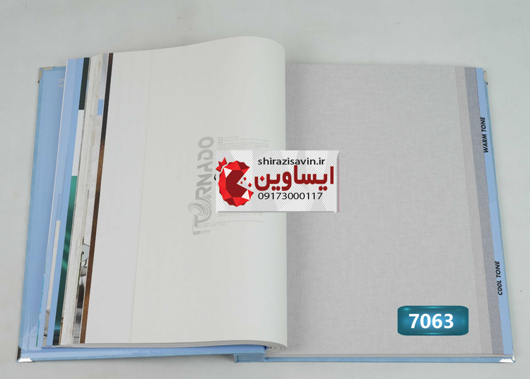 کاغذ دیواری تورنادو