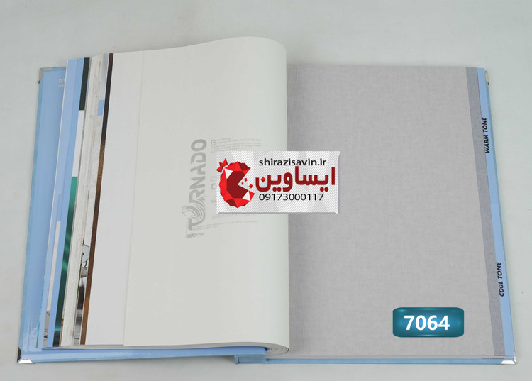 کاغذ دیواری تورنادو