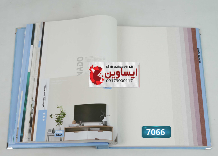 کاغذ دیواری تورنادو