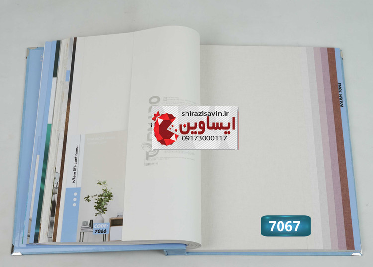 کاغذ دیواری تورنادو