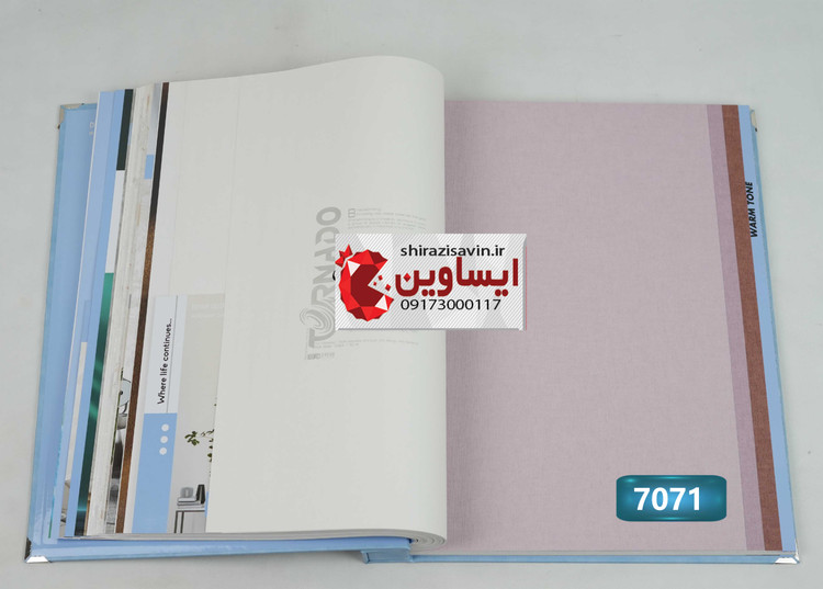 کاغذ دیواری تورنادو