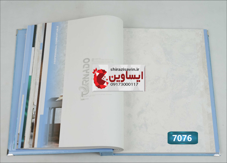 کاغذ دیواری تورنادو