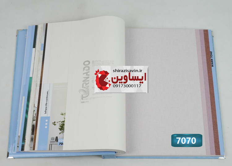 کاغذ دیواری تورنادو